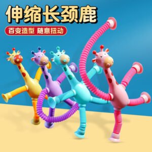 Suction Cup Giraffe Robot Telescopic Toy – Versatile, Luminous, Elongated Cartoon Educational Toy for Children
