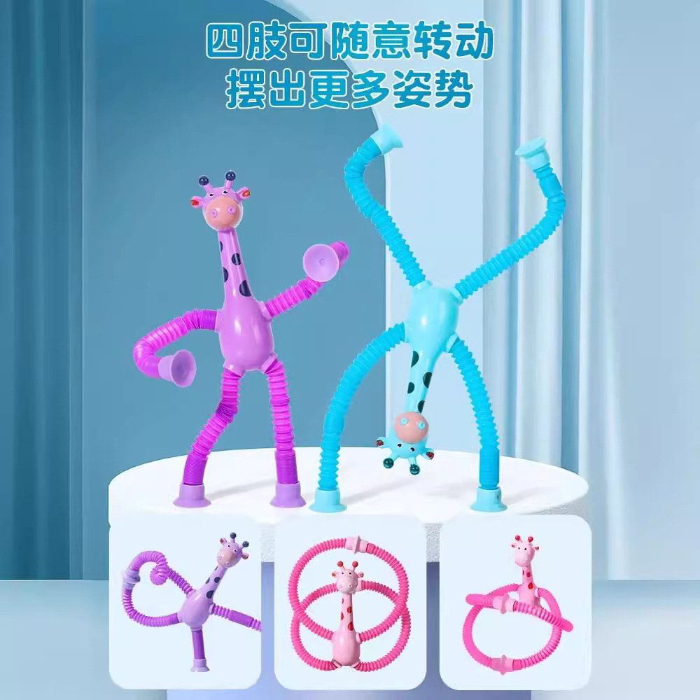 Suction Cup Giraffe Robot Telescopic Toy – Versatile, Luminous, Elongated Cartoon Educational Toy for Children - Image 3