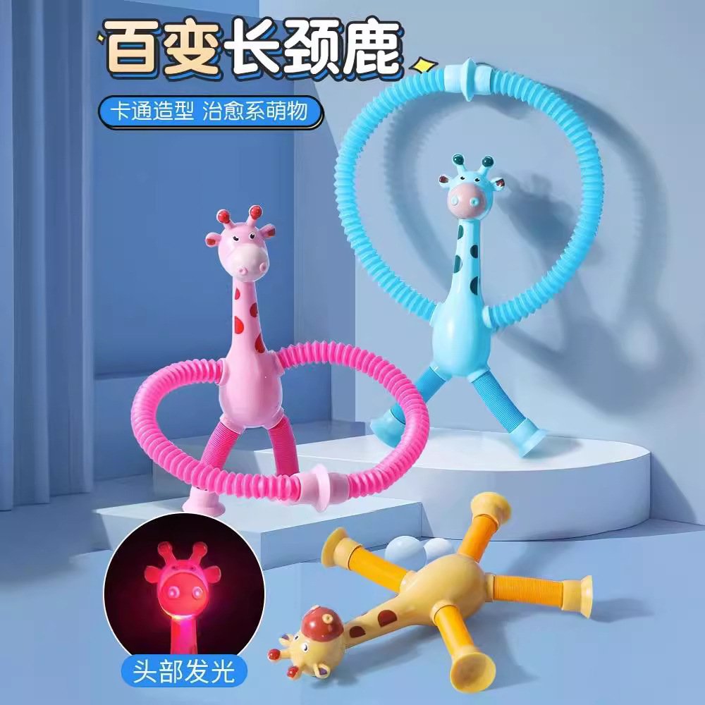 Suction Cup Giraffe Robot Telescopic Toy – Versatile, Luminous, Elongated Cartoon Educational Toy for Children - Image 2