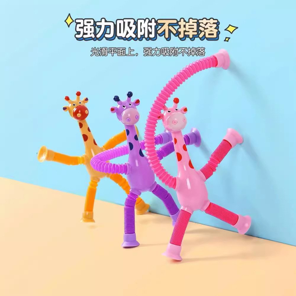 Suction Cup Giraffe Robot Telescopic Toy – Versatile, Luminous, Elongated Cartoon Educational Toy for Children - Image 4